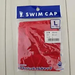 メッシュ水泳帽 赤 L 54-59cm 男女兼用