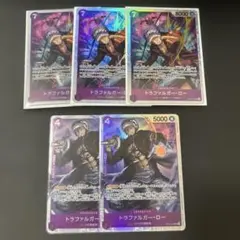 トラファルガー・ロー SR ST10-010