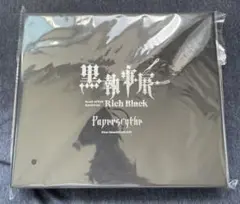 Amazon.co.jp: 黒執事展 -Rich Black- 葬儀屋ペーパーナイフ