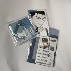 ダイヤのA actⅡ 推しくじ　真田俊平