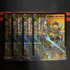 ザキラーキーナリー　4枚