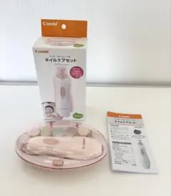 コンビ　ネイルケアセット　ピンク　combi