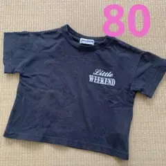 Little WEEKEND Tシャツ 80