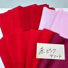 一越ちりめん 赤ピンク