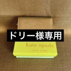 【kate spade】財布 二つ折り ネイビー キーリング ケイトスペード 紺