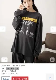 wego アソートグラフィックロンT