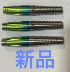未使用　マイティモッチ　酒井素 1_000000046257_3.jpg