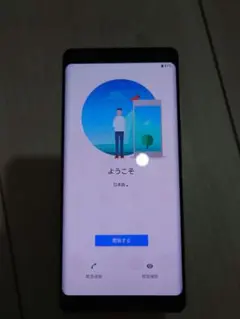 SONY Xperia XZ3 ホワイトシルバー