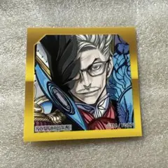 FGO 最終再臨展 新宿のアーチャー モリアーティ 特典 ステッカー