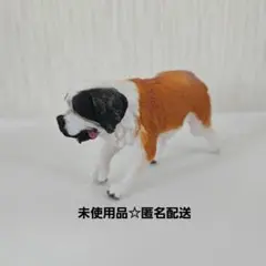 セントバーナード☆ フィギュア☆置物
