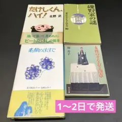 北川タケシ　レア　オブジェ　置物　陶器　鳥　犬 北川タケシ レア オブジェ 置物 陶器 鳥 犬 - メルカリ