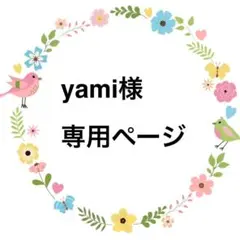 みるみるページ【呼吸器回路カバー・ペグカバー】 人工呼吸器回路カバー | shop cochon（ショップコション）