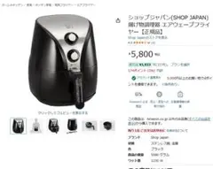2025年最新】AIR WAVE FRYERの人気アイテム - メルカリ