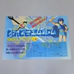 Item thumbnail for item ccfcb3cb-898b-4207-a23c-0247010fc249