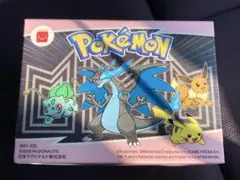 ハッピーセット
