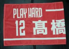 高橋藍　サントリーサンバーズ　タオル