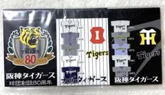 阪神タイガース 球団創設80周年メモ帳サンセット