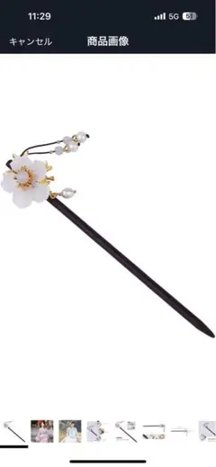 Item thumbnail for item 3319a3a6-cf65-4c88-8f72-cc47e4995228