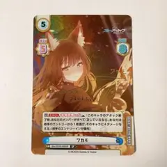 2025年最新】ブルーアーカイブ reバース ワカモの人気アイテム
