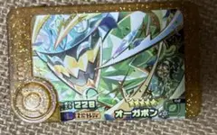レガシーピック　オーガポン