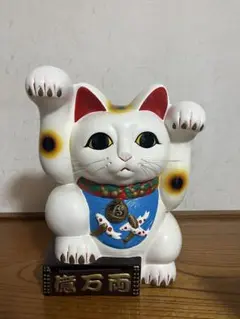 招き猫 貯金箱　億万両