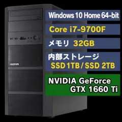 【メモリ32GB SSD 3TB】デスクトップPC クリエイター/ゲーミング用