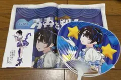 彼女お借りします 更科瑠夏展 青春と彼女 来場特典 新聞 うちわ ポストカード