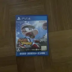 プロ野球スピリッツ2022 PS4