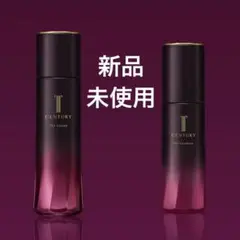 トワニー センチュリー 化粧水 乳液 本体 セット
