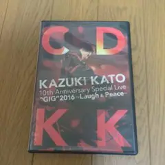 加藤和樹 CDKK ライブDVD 2016