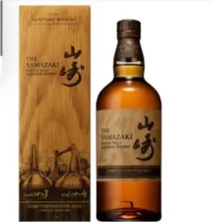 山崎 シングルモルトウイスキー LIMITED EDITION 2022