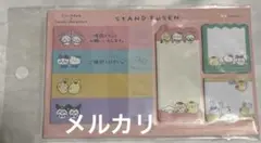 ちいかわ サンリオ コラボ 付箋