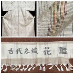 Item thumbnail for item 0f897996-d3eb-44b2-b566-a03fd391962b