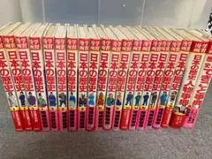 日本の歴史全巻セット