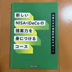 Item thumbnail for item f031a3ac-cbc6-4fd3-9d7a-8c5f8b0561fc