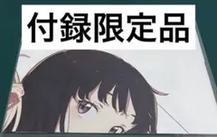 【激レア】　リコリス・リコイル　ポスター　付録限定品　百合　美品　非売品　希少