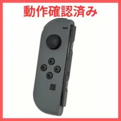 NintendoSwitch ジョイコン　グレー　左のみ　(L)