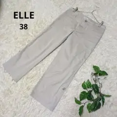 美品《ELLE》エル クロップドパンツ ロールアップ ライトグレー 38 日本製