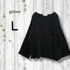 グローブ　grove　サマーニット　オーバーサイズ　長袖　ポケット　綿　黒