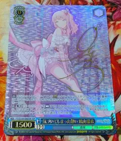 2025年最新】暁山瑞希 sspの人気アイテム - メルカリ