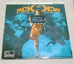 BACK TO BACK MILES DAVIS ART BLAKEY 同梱割引