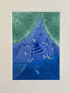 小浦昇　銅版画「TIMETRAVEL」 小浦昇 銅版画「TIMETRAVEL」