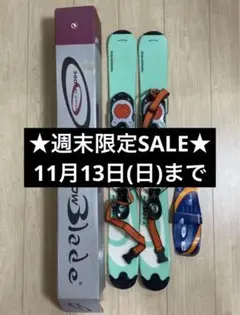 ★美品★ SALOMON サロモン SNOW BLADE 360°