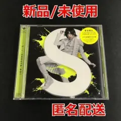 S CD DVD 初回限定盤 蒼井翔太
