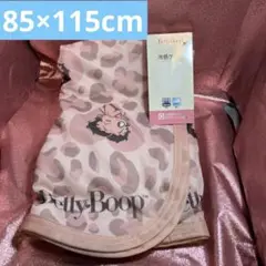 ベティちゃん　冷感ケット　お昼寝サイズ 豹柄　ピンク