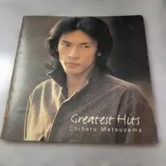 松山千春 Greatest Hitsの歌詞カード
