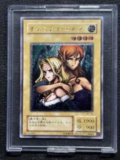 遊戯王　レリーフ　チ”ェミナイエルフ　未使用 カードショップグラン@近鉄五位堂駅前店 on X: 
