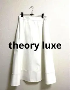 Theory luxe スカート(白)