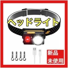 ヘッドライト ライト充電式 小型 軽量 アウトドア キャンプ 防災