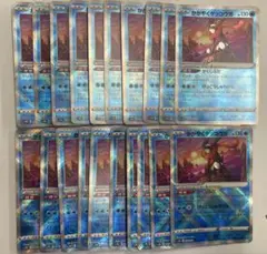 かがやくゲッコウガ ゲッコウガ 20枚セット